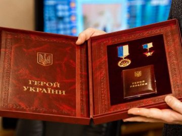 Звання Героя України будуть присвоювати по-новому: що зміниться