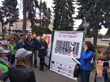 У Луцьку влаштували квест, аби протидіяти торгівлі людьми. ФОТО