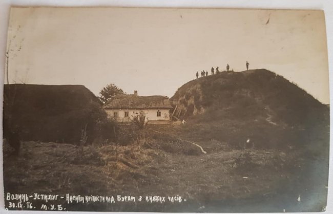 Опублікували раритетні фото архітектурних пам'яток Устилуга 