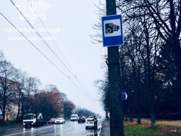 Де у Луцьку визначає швидкість радар TruCAM