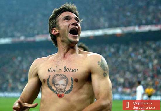 Матч Україна-Швеція: інтернет жартує