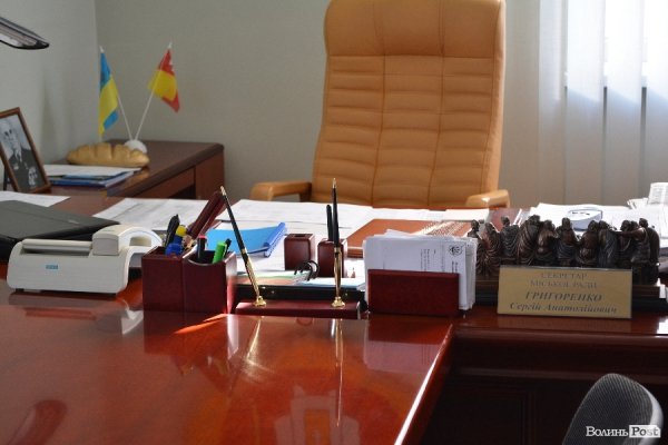 Кабінет секретаря міськради Сергія Григоренка