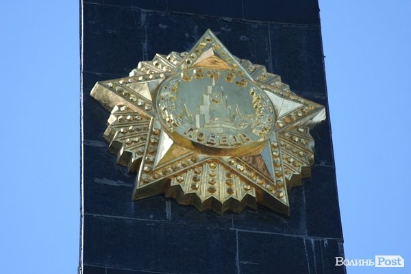 День Перемоги у Луцьку. ФОТО