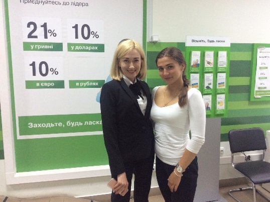 Перемога в олімпіаді «Фінансовий геній-2016» надихнула волинянку стати банкіром. ФОТО*