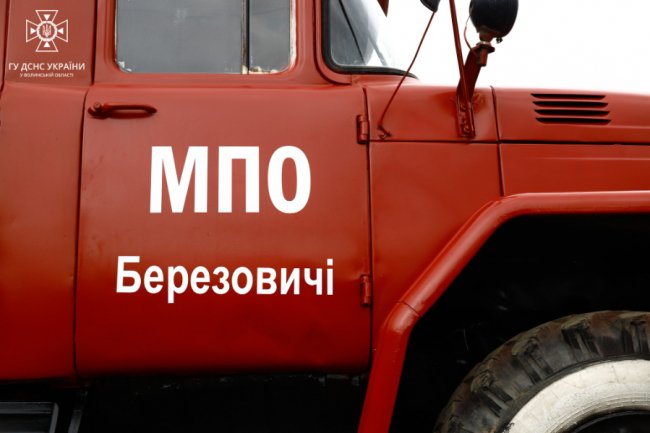 На Волині відкрили 103-й підрозділ місцевої пожежної охорони. ФОТО