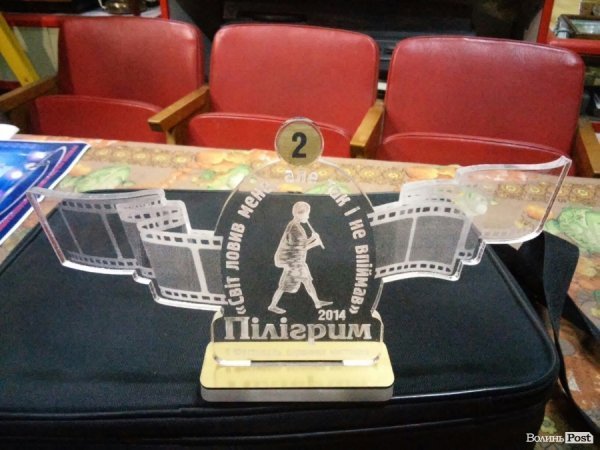 Волинські кінематографісти перемогли на фестивалі. ФОТО