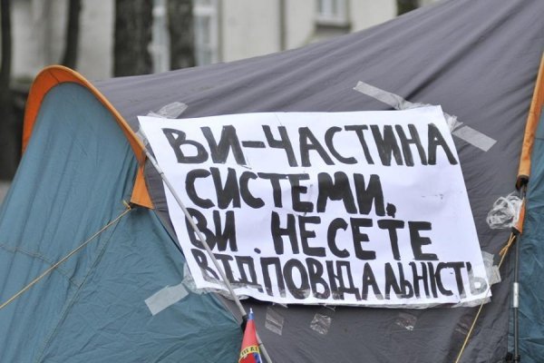 «Сидячий» пікет під прокуратурою Волині. ФОТО