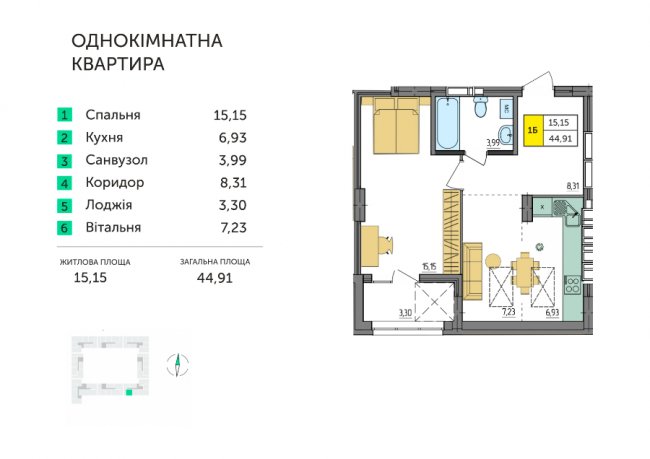 Старі ціни в ЖК «Амстердам» – лише до лютого*