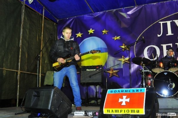 Як у Луцьку музиканти розважали люд на Євромайдані. ФОТО. ВІДЕО