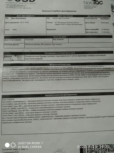 Лучанка благає небайдужих допомогти врятувати її онкохвору маму 