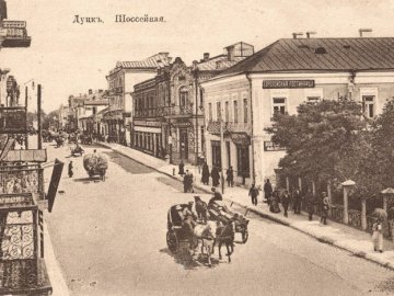 У довоєнний час лучани полюбляли смакувати кавою у цукерні Розаліні. ФОТО