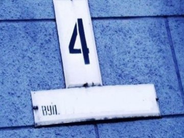 У місті на Волині декомунізували 16 вулиць