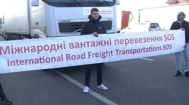 На Волині страйкують перевізники: майже пів сотні вантажівок рушили до пункту пропуску «Ягодин»