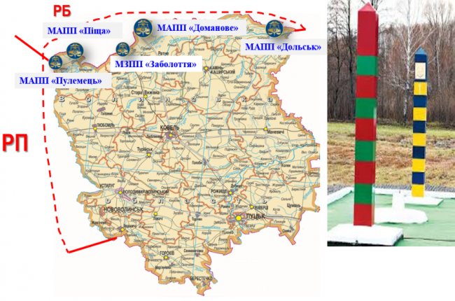 Кордон України із Білоруссю. Пункти пропуску, які наразі не працюють. Фото із сайту «Інвестиційний портал Волинської області»