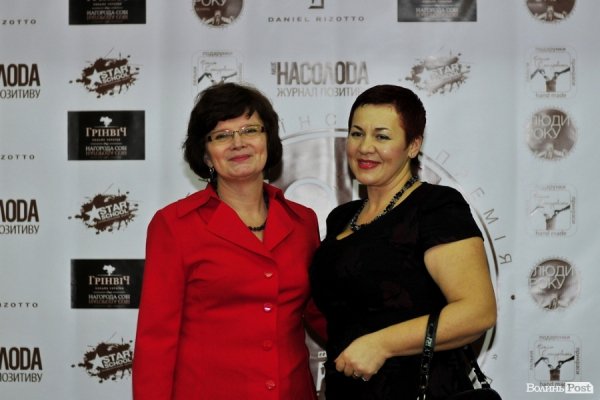 У Луцьку визначили «Людей року». ФОТО