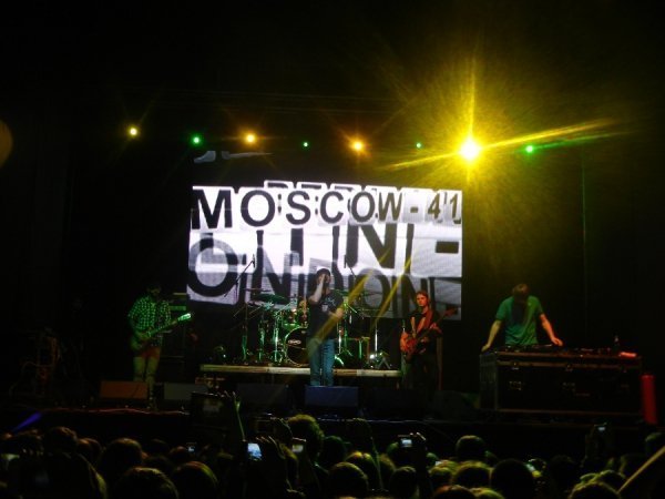 «Бумбокс» у Луцьку. ФОТО. ВІДЕО