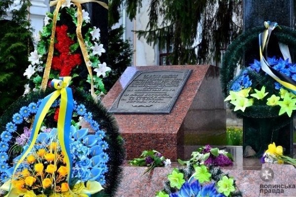 Лучани вшанували пам'ять людей, що постраждали внаслідок політичних репресій. ФОТО 