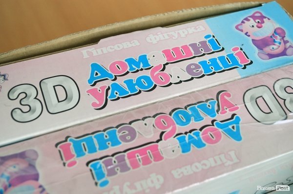 Луцьким дітям вручили подарунки. ФОТО*