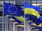 В ЄС визначили одним із завдань на рік  – перемогу України