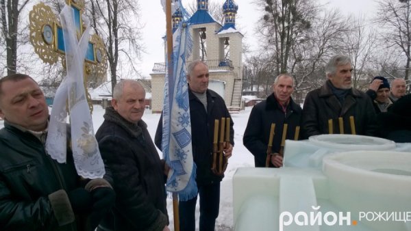 Фото Водохреща в Рожищі