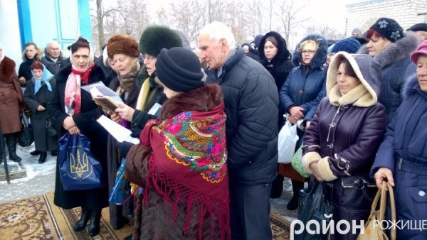 Фото Водохреща в Рожищі