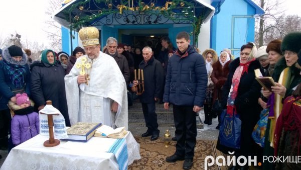 Фото Водохреща в Рожищі