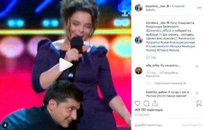 Російські зірки вітають Зеленського і «пакують валізи» до України