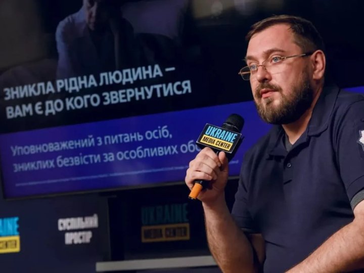 В Україні відкрито 92 тисячі справ про безвісти зниклих