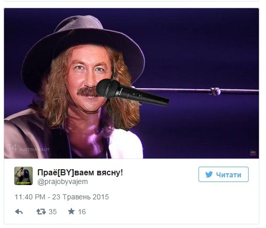Євробачення-2015: з Росії поглузували у Twitter. ФОТО