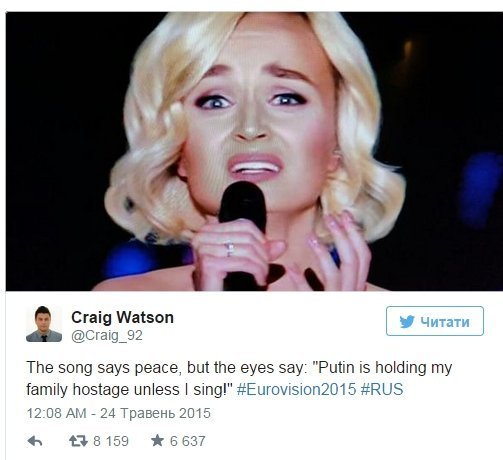 Євробачення-2015: з Росії поглузували у Twitter. ФОТО