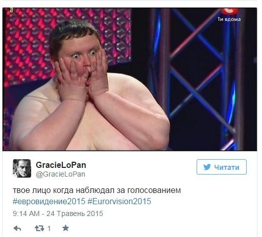 Євробачення-2015: з Росії поглузували у Twitter. ФОТО