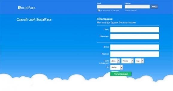 В Україні з'явились три нові соцмережі