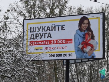 Переможці конкурсу «Обличчя Інвестора» взяли участь у перших зйомках. ФОТО*