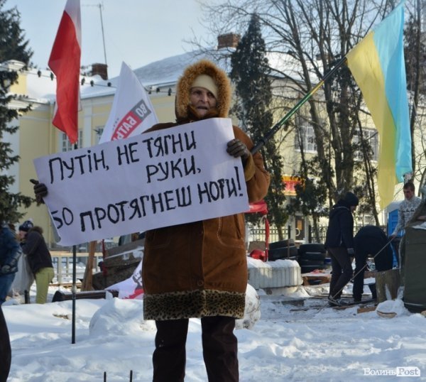 Віче у Луцьку. ВІДЕО. ФОТО. ДОПОВНЕНО