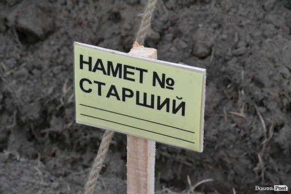 В яких умовах будуть готувати мобілізованих із Волині. ФОТО