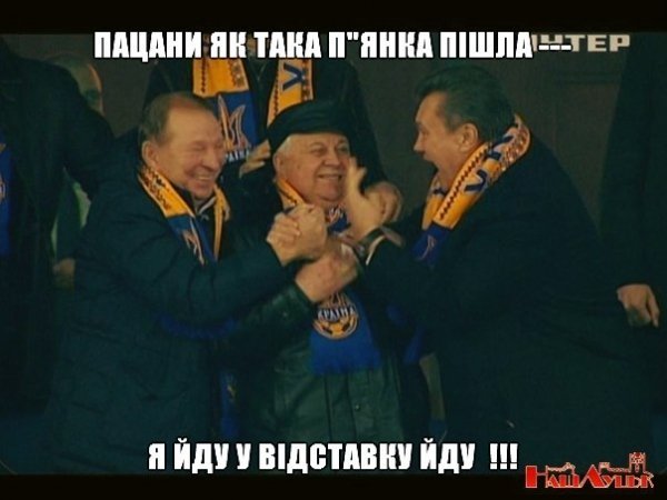 Фотожаби і меми про матч Україна – Франція. ФОТО