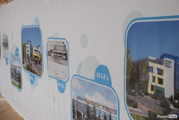 У Луцьку стартувала реконструкція «Променя»: зрізають ялинки. ФОТО. ВІДЕО. ДОКУМЕНТИ