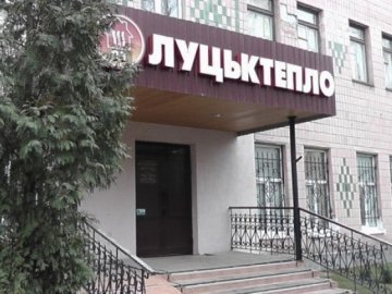 На підтримку «Луцьктепла» виділили більше 17 мільйонів гривень
