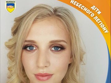 Волонтери закликають привітати з повноліттям доньку загиблого волинського Героя