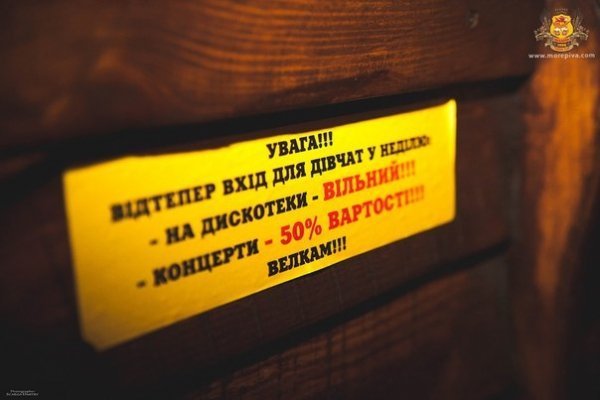 Вечір «цікавих проектів» у луцькому клубі. ФОТО