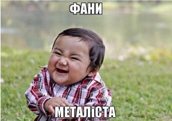 Інтернет знущається з Блохіна після поразки «Динамо». ФОТО