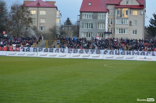 Луцька «Волинь» програла київському «Динамо» вдома. ФОТО