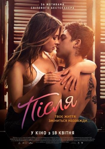 Куди піти на вихідні у Луцьку: 19 – 21 квітня