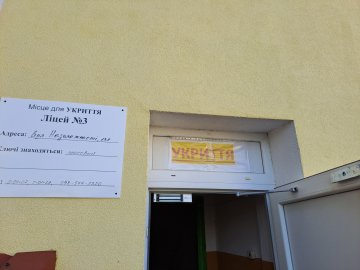 У Ковелі в шкільних укриттях встановили автоматизовані системи відкриття дверей