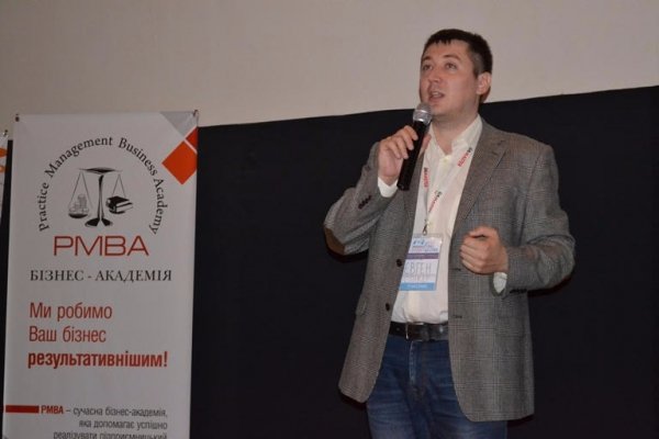 У Луцьку відбувся форум з цифрового маркетингу. ФОТО