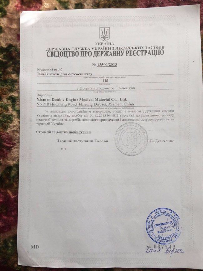 Не залишаймо у біді: волинському бійцю потрібна допомога