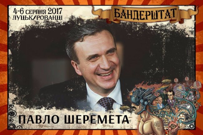 На «Бандерштаті» розвіють стереотипи про економіку
