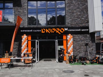 У Луцьку на Львівській відкрили новий «Dnipro-M». ФОТО*