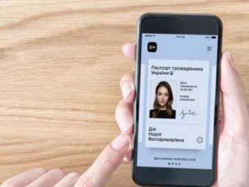 Закон про е-паспорти набув чинності – які переваги він дає