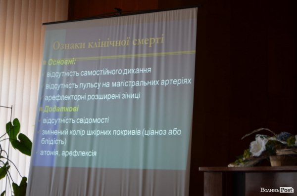 Як у Луцьку жінок вчать рятувати людей на війні. ФОТО